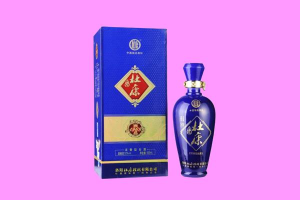 叶县回收杜康