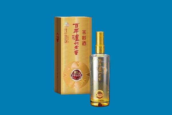 叶县回收泸州老窖