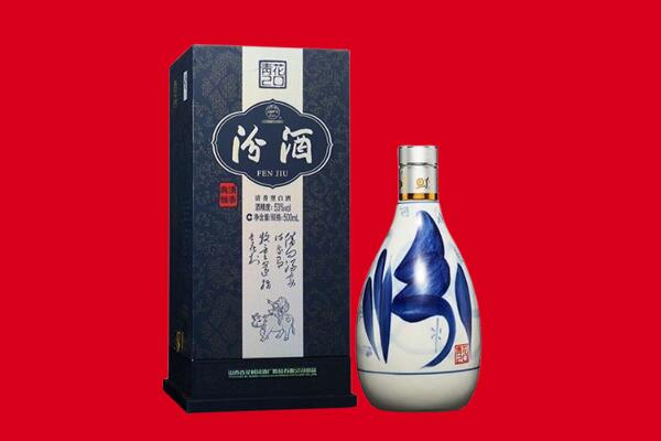 叶县回收汾酒