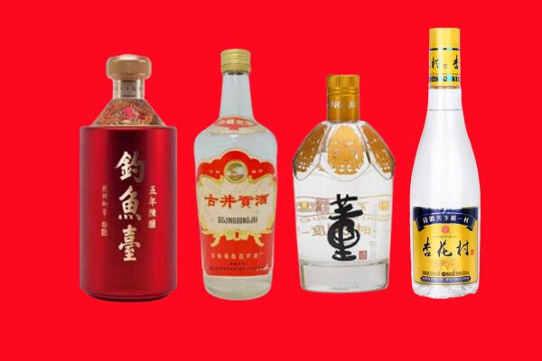 叶县回收老酒